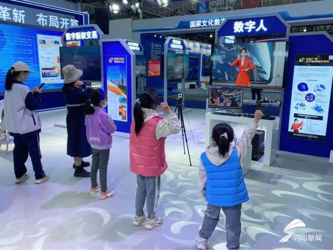 山東廣電數(shù)字主持人‘海藍’驚艷亮相2023青島數(shù)字文化應(yīng)用發(fā)展大會 數(shù)字文化創(chuàng)意內(nèi)容應(yīng)用服務(wù)的創(chuàng)新實踐